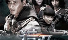 猎刃电视剧,生死对决，正义与邪恶的较量